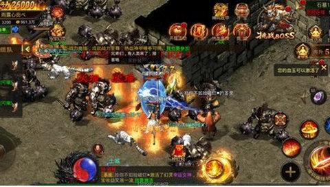 超变战魂无限钻石元宝版截图0