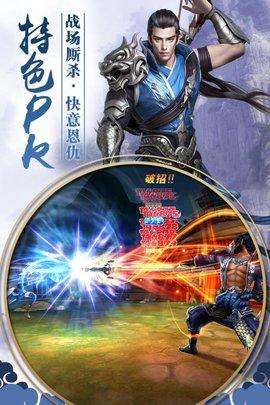 九州行3d手游2021最新版截图0