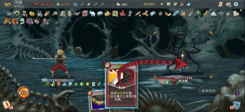 杀戮尖塔2023最新版