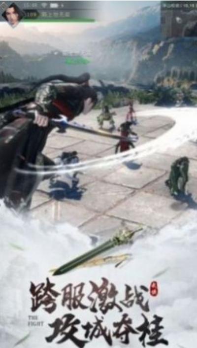 九州访仙记手游安卓官方版截图1