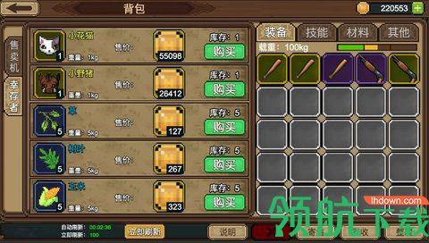 拉一车小伙伴最新版截图1