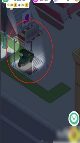 房东模拟器无限钻石版