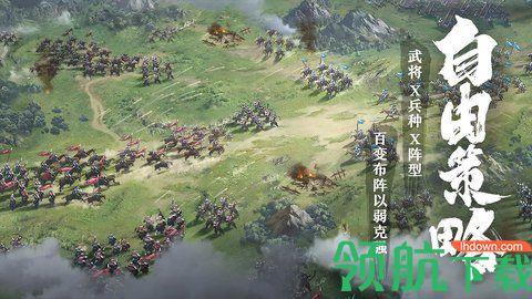 卧龙吟2安卓公测版截图1