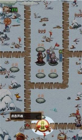 宝塔之战官方正版
