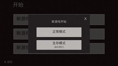 篝火被遗忘的土地2022最新版截图2