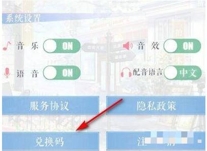 恋与恋练生官方最新版