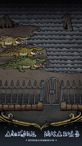 沃姆斯传说午夜新娘官方版截图0