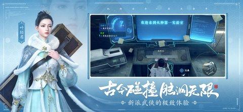 庆余年手游破解版截图1