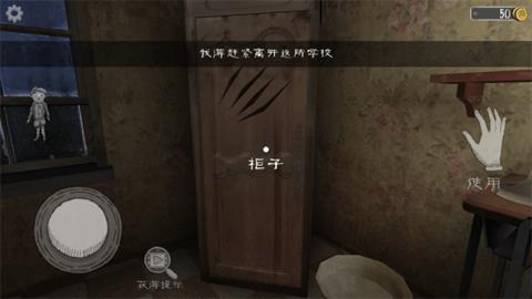 恐怖修女(内置菜单)中文版