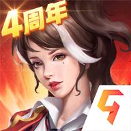 末日血战无限钻石无限金币版