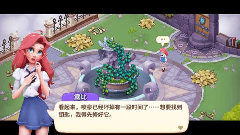 梦幻魔法屋无限体力版截图3