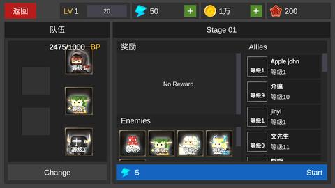 幻想佣兵团安卓最新版截图3