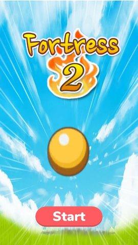 燃烧堡垒2无限金币无限钻石截图0