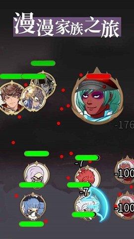 漫漫家族之旅游戏官方版截图0