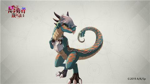 盾之勇者成名录浪潮正式版