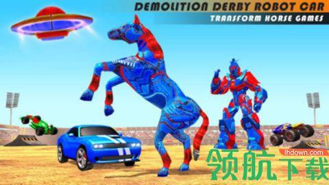 德比汽车机器人最新版截图1