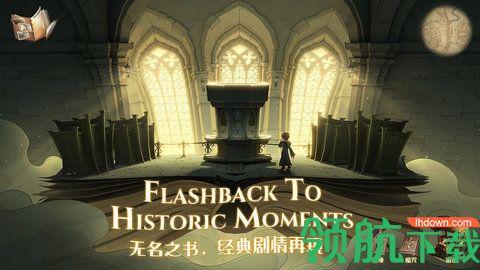 哈利波特魔法觉醒中文版截图0