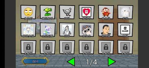 代号终极乱斗2022最新版截图1