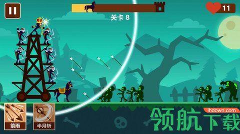 进击弓箭手安卓版截图3