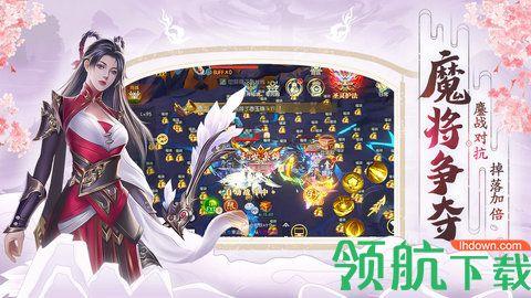 破天世界手游免费版截图1