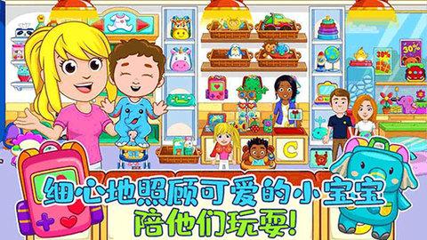 佩皮小镇医院官方版截图2