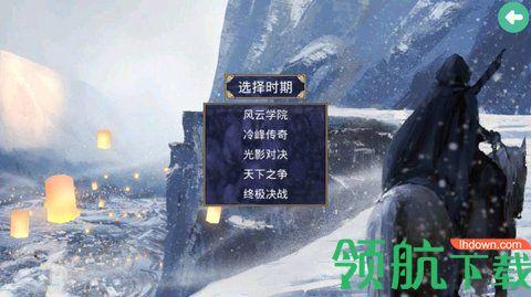 三国群英传2手游威力加强版截图1