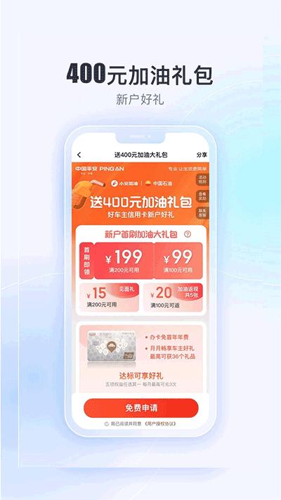 壹钱包app最新版本截图2