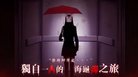 猜字疑案2024最新版截图3