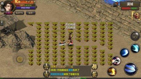 原始传奇安卓极速版