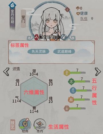 我的门派2024全新版本