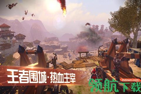 王者围城手游2021公测版截图0