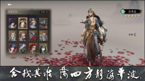 大野逐龙2023最新版截图3