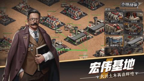 全境战争内购修改版截图1