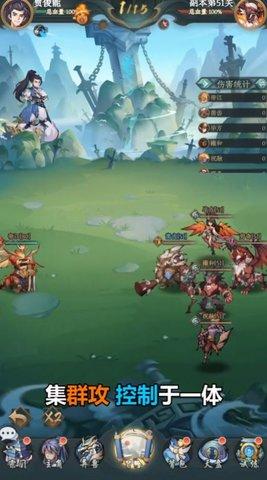 御灵物语官方版截图0