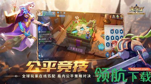 拔剑称王2021最新版截图2