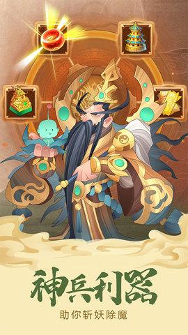 六界召唤师手游最新版截图0