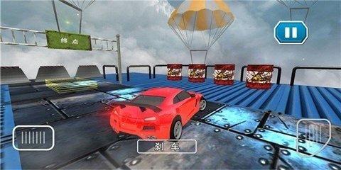 飞车刺激狂飙安卓版截图0
