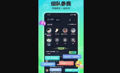 提提电竞手机版