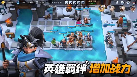 守塔不能停无限金币版截图3
