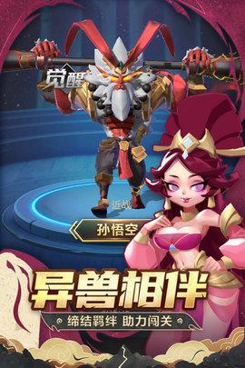 代号TD内测版截图3