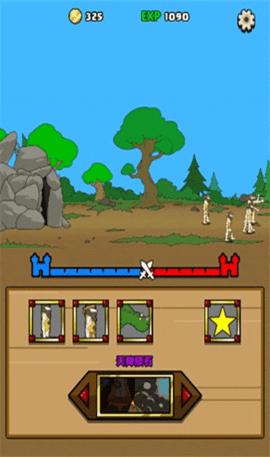 原始人别嚣张破解版无限资源