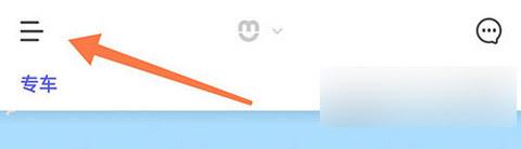 呼我出行软件最新版