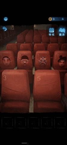 纸嫁衣6无间梦境公测版