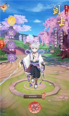 神户之风2022最新版截图0