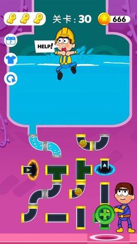 烧脑营救游戏完整版截图3