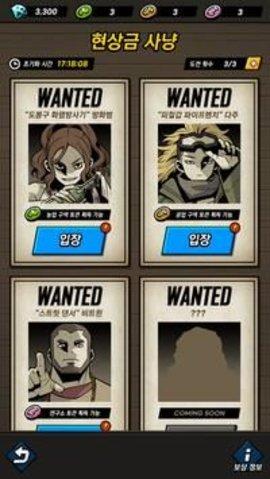 Sindorim辛多林游戏破解版截图3