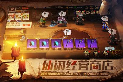 天黑装备铺正式版截图2