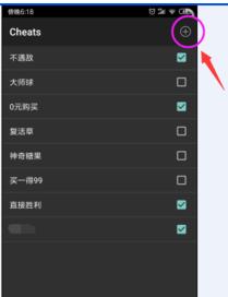 GBA模拟器myboy手机端