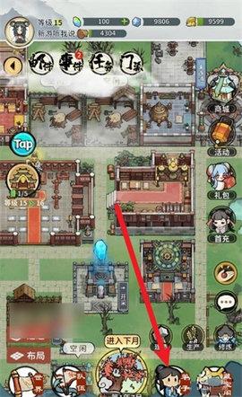 道天录破解版无限内购