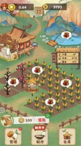 吉祥农庄红包版截图0